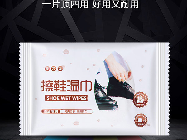 擦鞋湿巾
