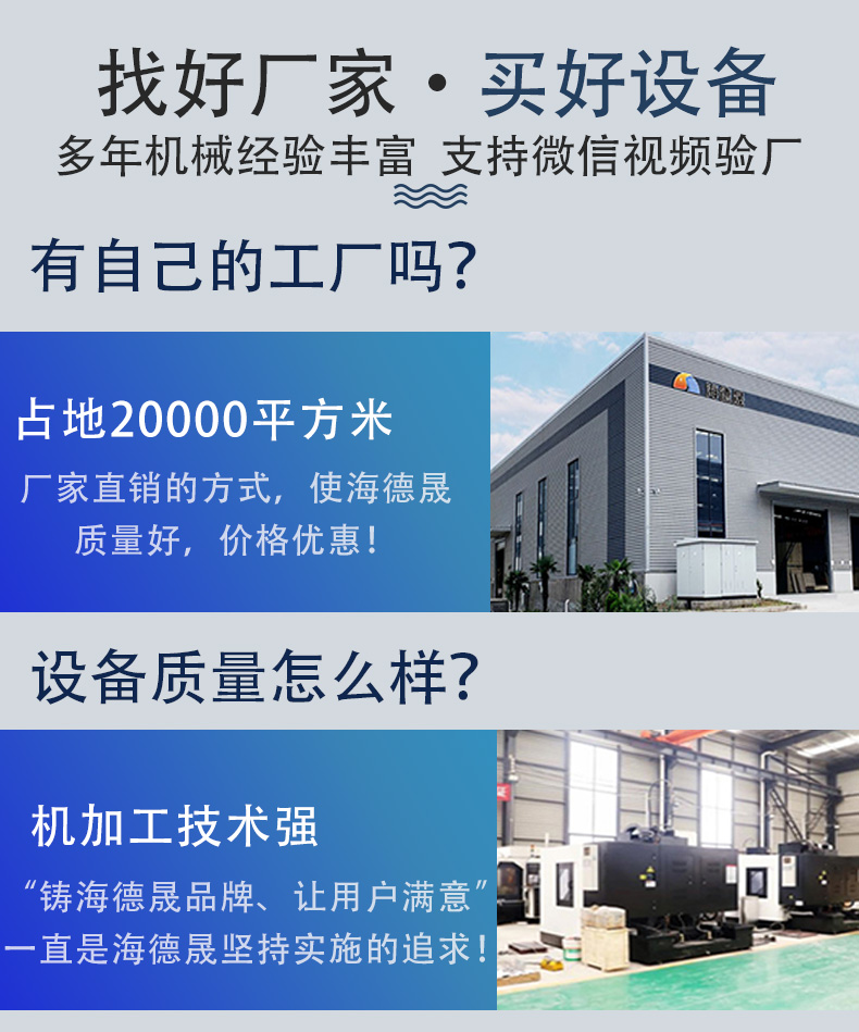 大厂家有保障，湿巾机选海德晟