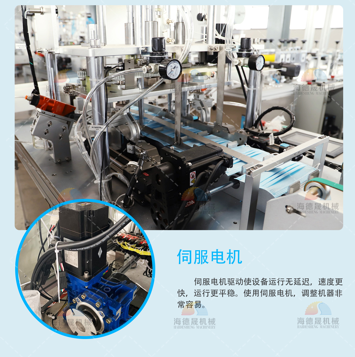 一拖一口罩机009.jpg