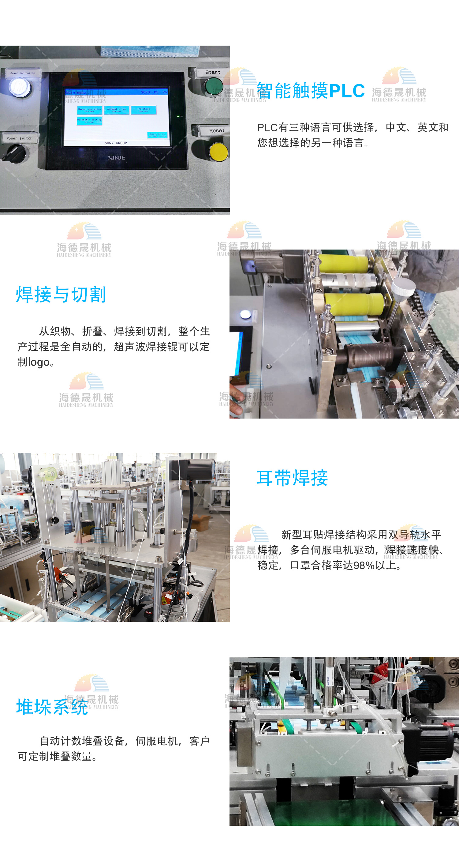 一拖一口罩机005.jpg