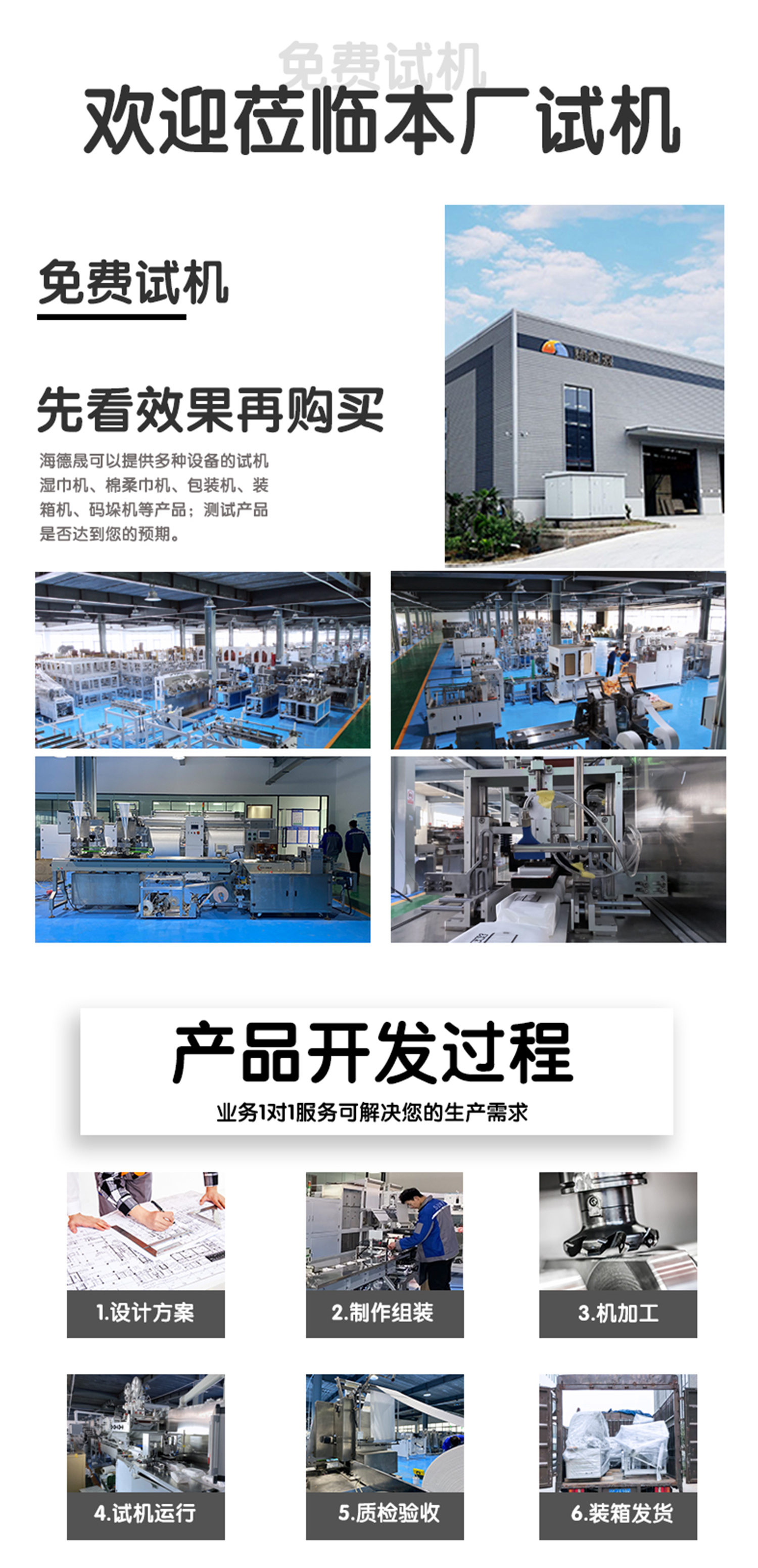 一拖一口罩机006.jpg