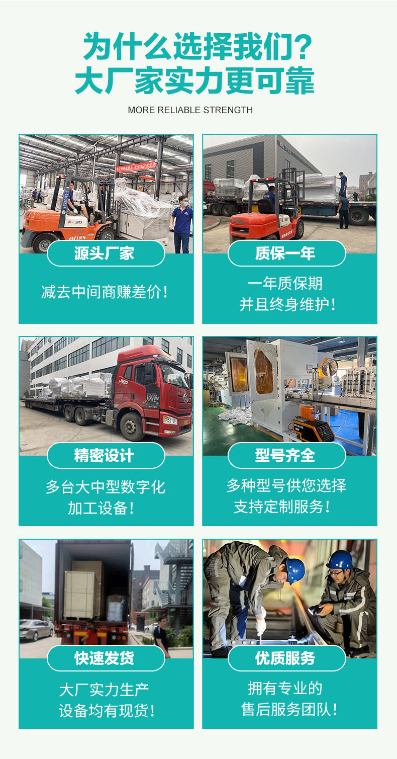 全自动湿巾机_05.jpg