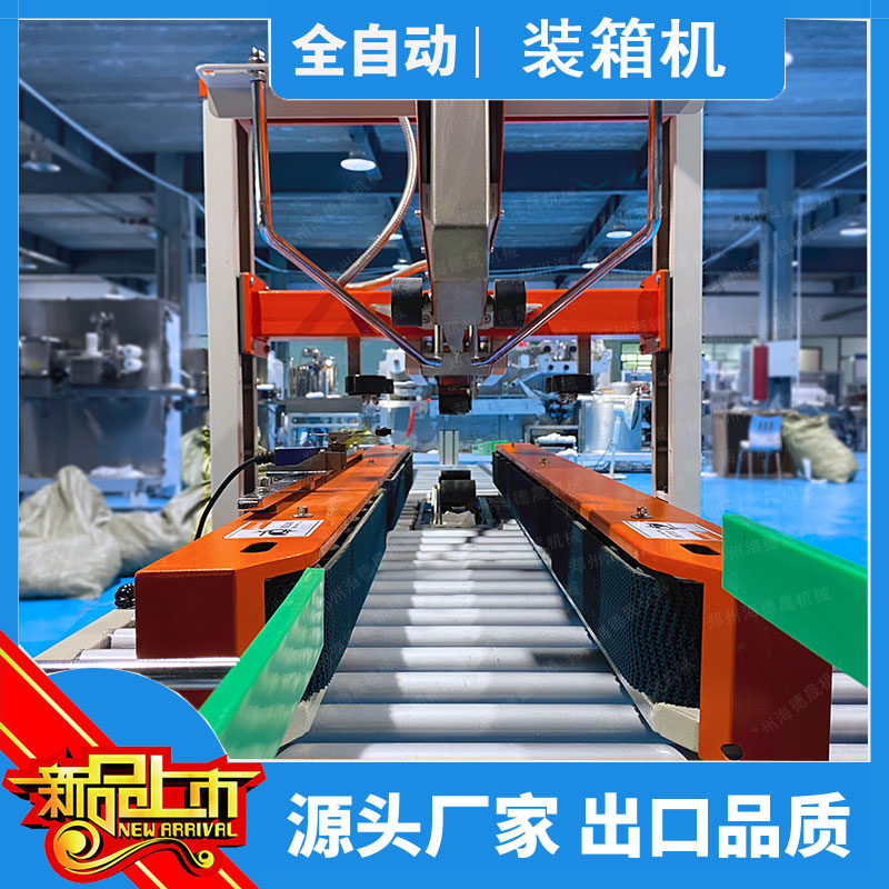 有了自动装箱码垛机实现了湿巾生产全自动化