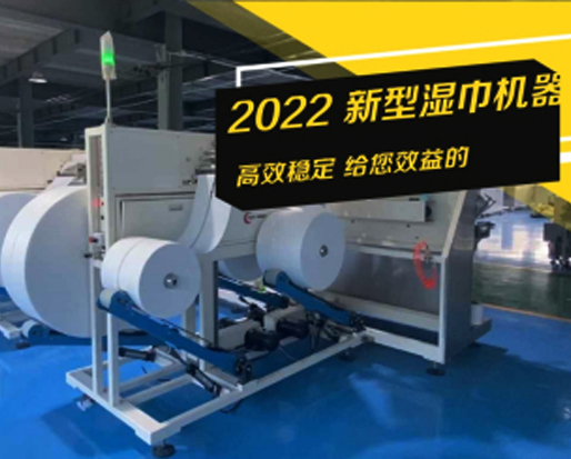 湿巾是怎么做成的？湿巾的利润有多大呢？