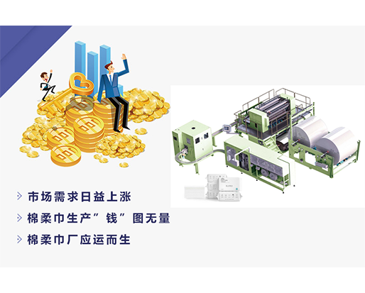 想要知道棉柔巾行业多赚钱，利润多高？看这篇文章就够了！