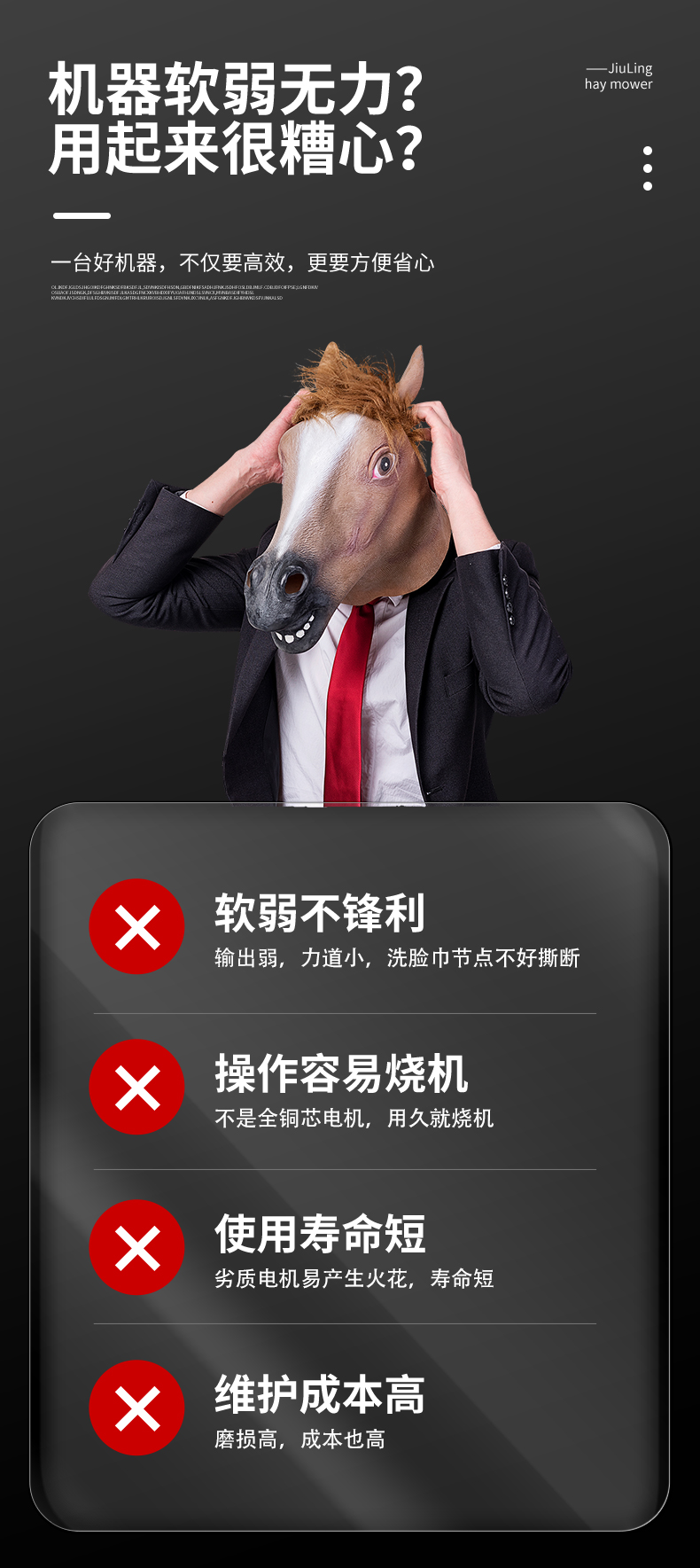 柔巾卷机