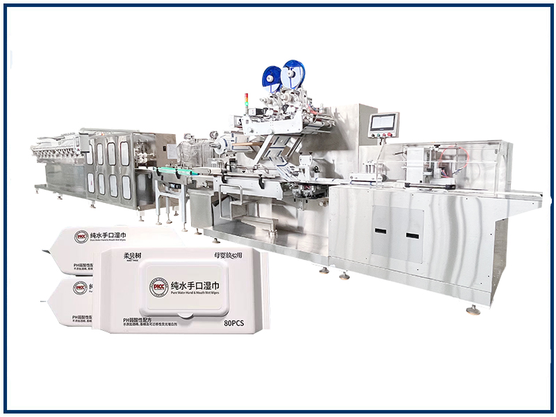 30-120片12道湿巾机