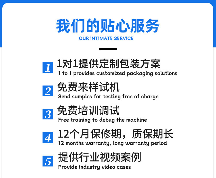 湿巾机厂家 湿巾机厂家