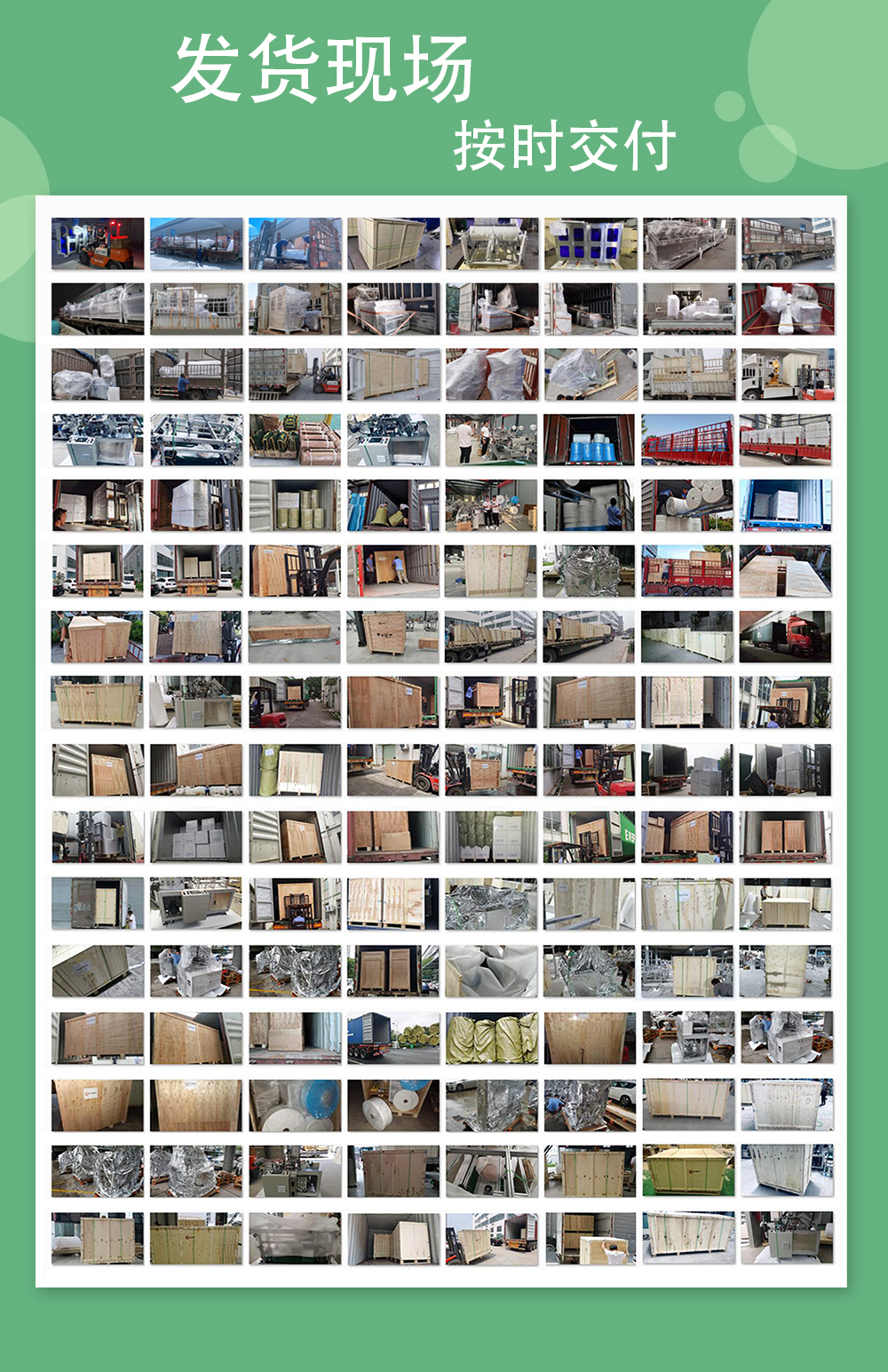 湿巾机械 湿巾机械