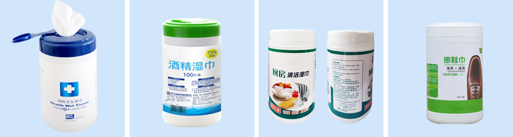 桶装湿巾机