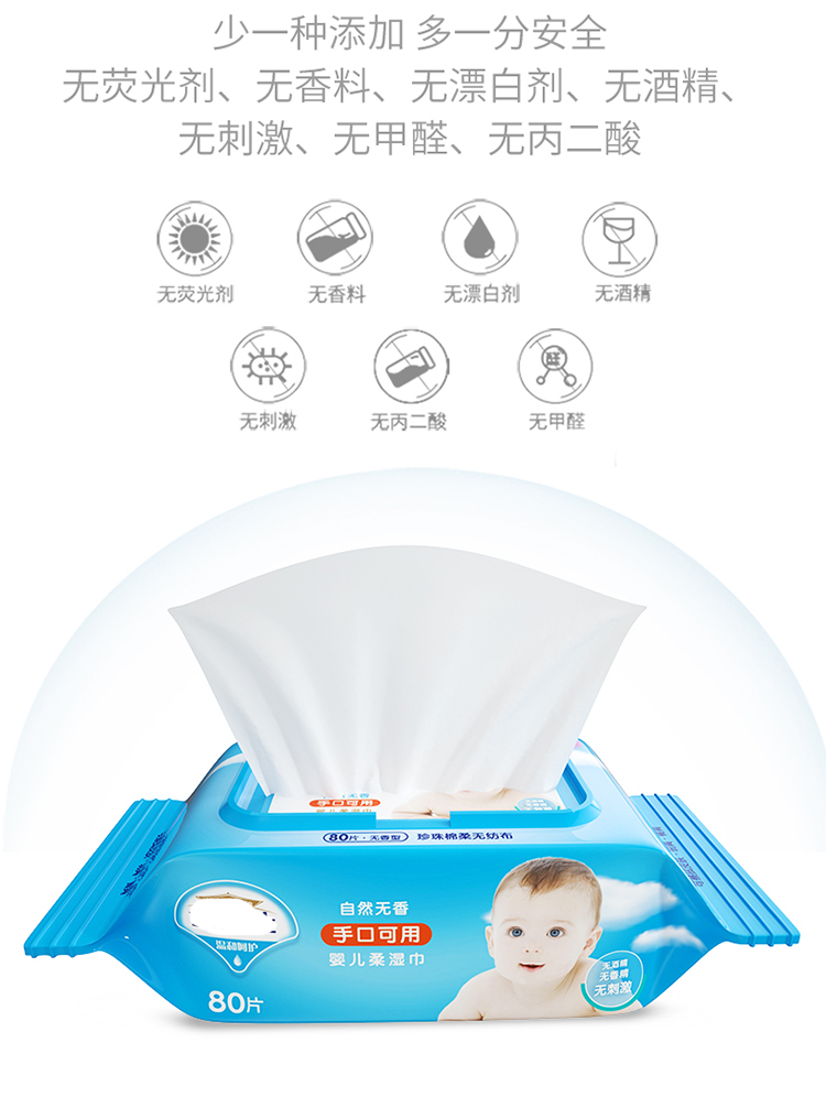 湿巾机
