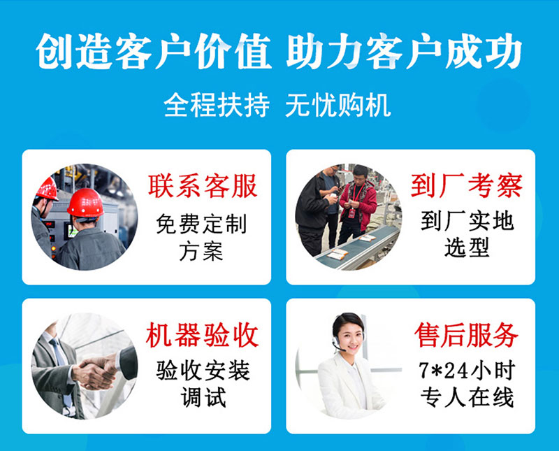 湿巾机厂家服务